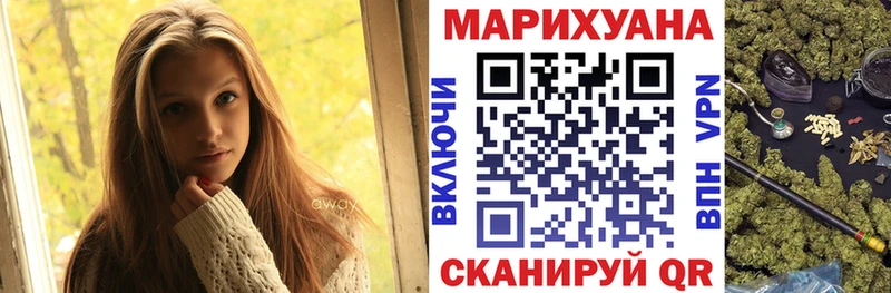 Наркошоп Рудня КОКАИН Меф мяу мяу ГАШ Лсд 25 Каннабис