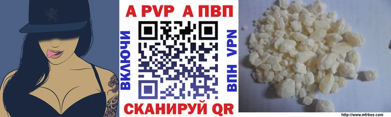 Alpha PVP СК КРИС Рудня