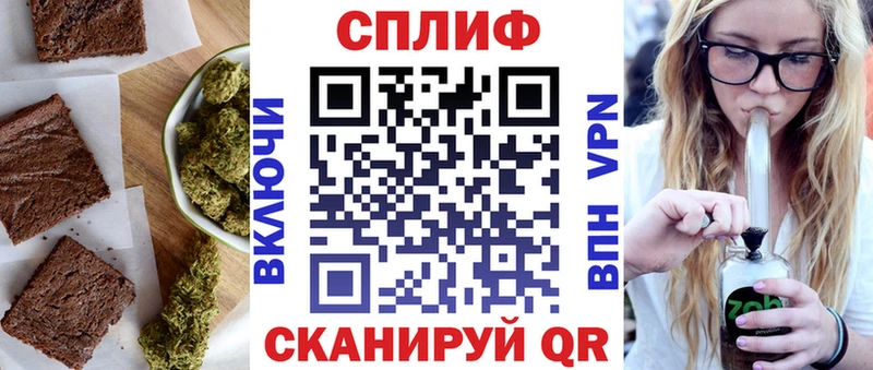 Печенье с ТГК конопля Рудня