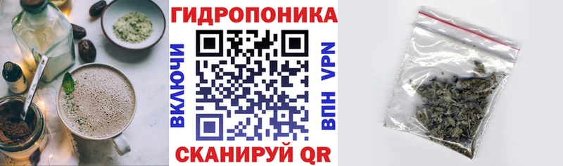 купить  цена  Рудня  Еда ТГК конопля 