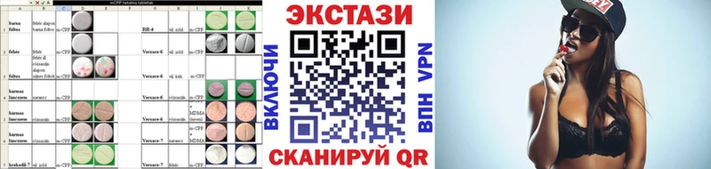 ЭКСТАЗИ XTC  где купить наркоту  Рудня 