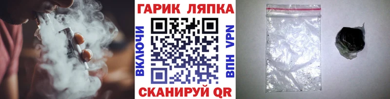 ГАШ убойный  Рудня 