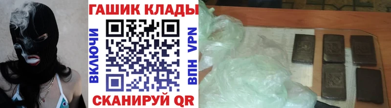 ГАШ 40% ТГК Рудня