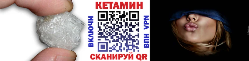 купить наркотик  Рудня  Кетамин ketamine 