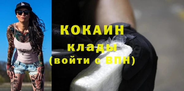 скорость mdpv Балахна