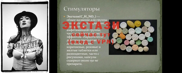mdma Нязепетровск