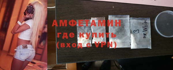 скорость mdpv Балахна