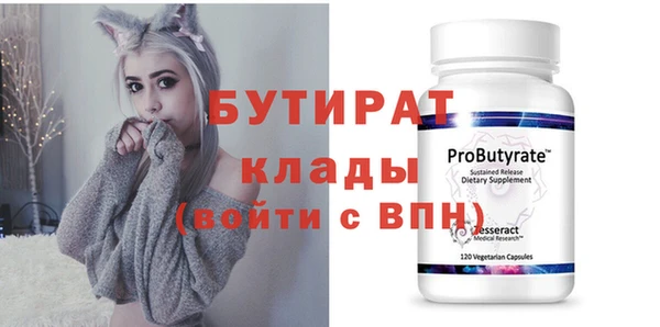 прущие грибы Балабаново