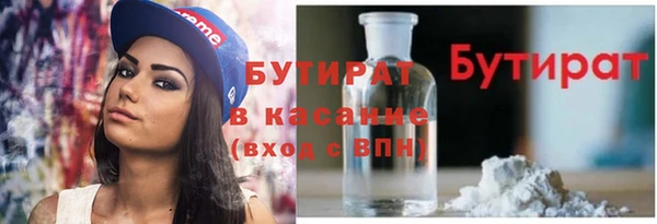 прущие грибы Балабаново