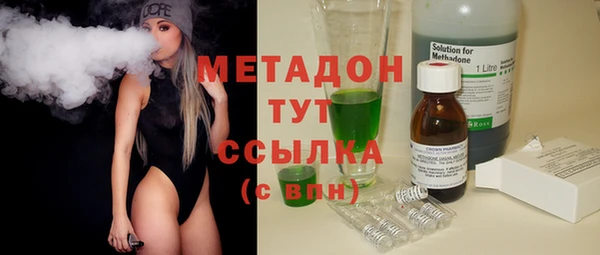 скорость mdpv Балахна