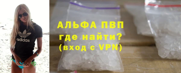 скорость mdpv Балахна