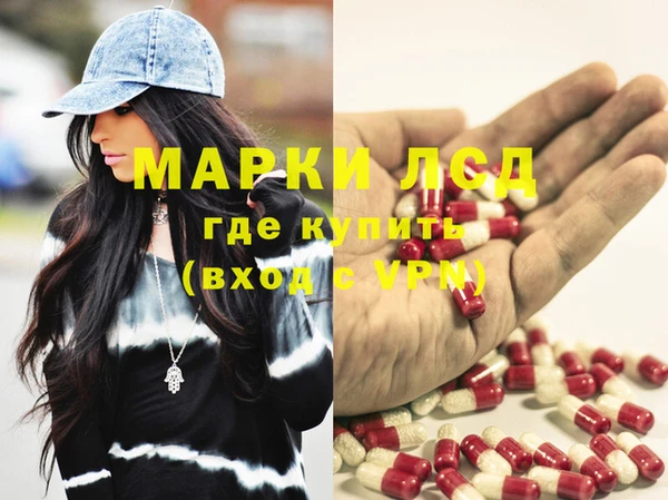 mdma Нязепетровск