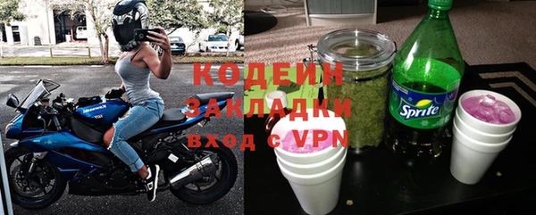 скорость mdpv Балахна