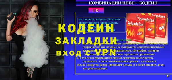 скорость mdpv Балахна