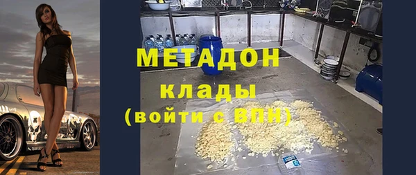 ECSTASY Нягань