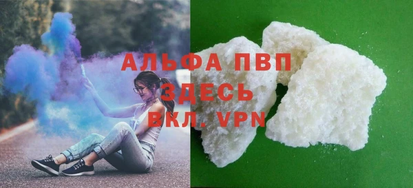 скорость mdpv Балахна