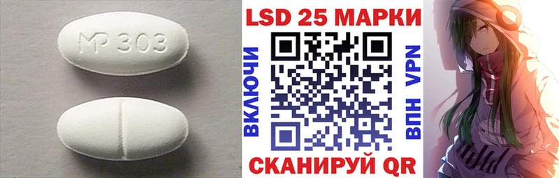 сколько стоит  Рудня  Лсд 25 экстази кислота 