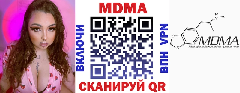 MDMA Molly Рудня