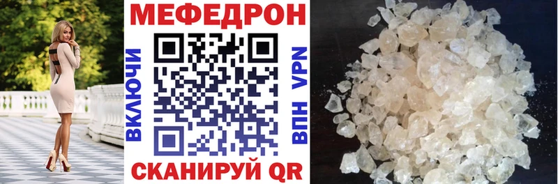 Мефедрон мяу мяу  Рудня 