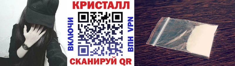 наркота  Рудня  Метамфетамин мет 