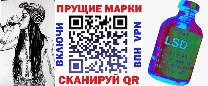 MEGA ONION  Рудня  Марки 25I-NBOMe 1500мкг 