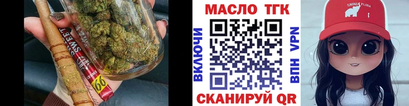 ТГК концентрат  Рудня 